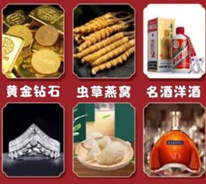 临泉回收黄金