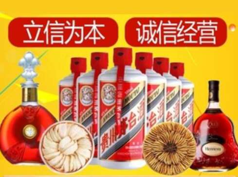 临泉回收礼品虫草洋酒